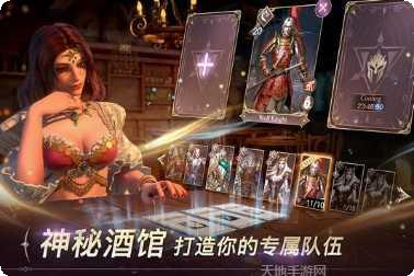 Project Arrival角色介绍