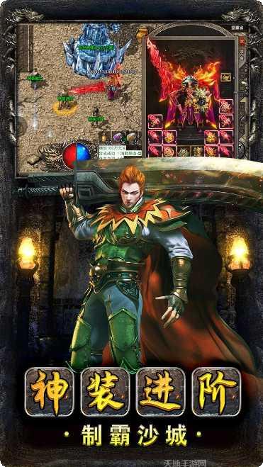 美杜莎传奇BT0充党装备获取