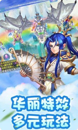 梦幻奇谭游戏攻略