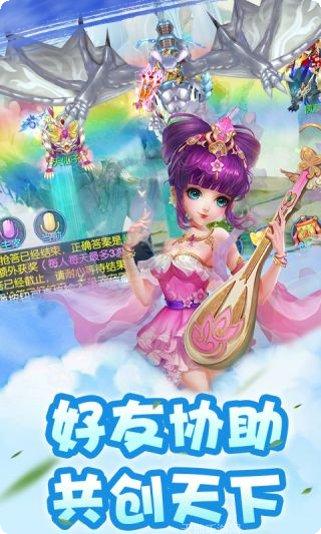 梦幻奇谭角色推荐