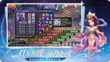 梦幻奇谭装备获取