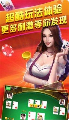 眉州自由麻将技巧