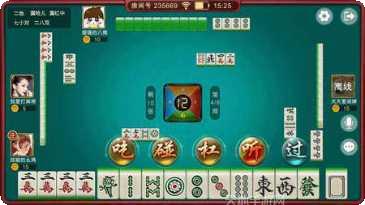 眉州自由麻将最新版本