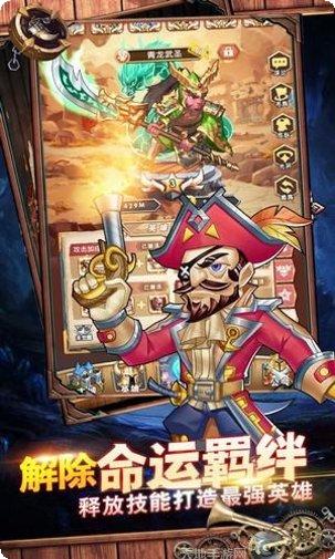 放置魔法学院攻略