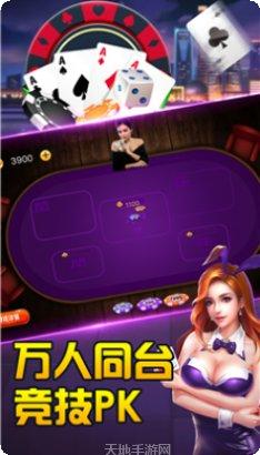 多宝棋牌游戏下载