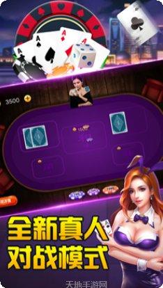 多宝棋牌苹果版