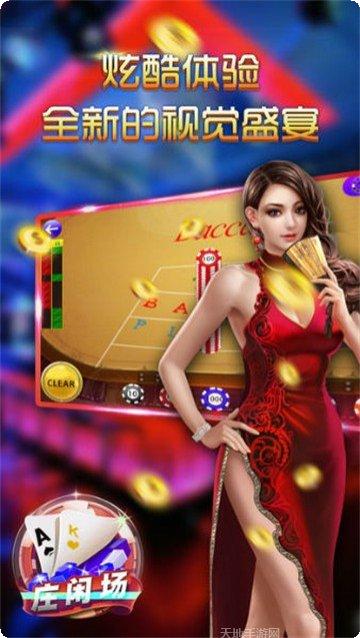 金华360棋牌安卓版