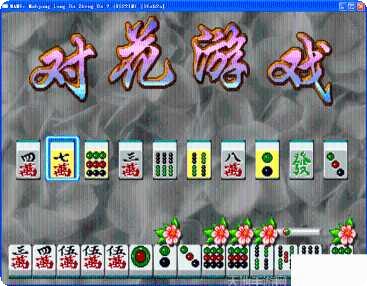 龙虎争霸街机下载