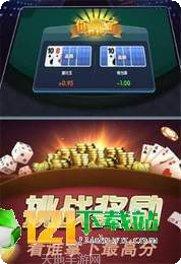 龙虎争霸街机技巧