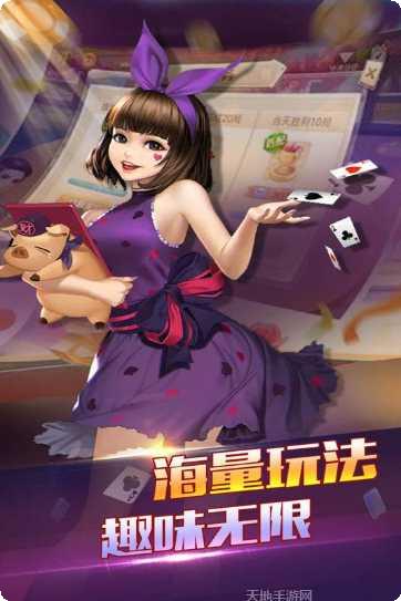 大k棋牌玩家交流