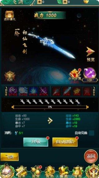 江湖英雄棋牌游戏