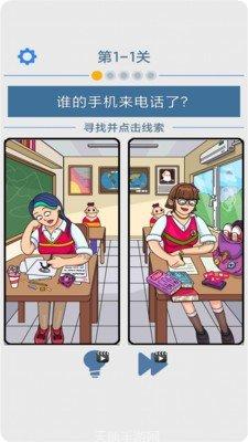 模拟大学人生下载