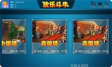 855棋牌游戏技巧