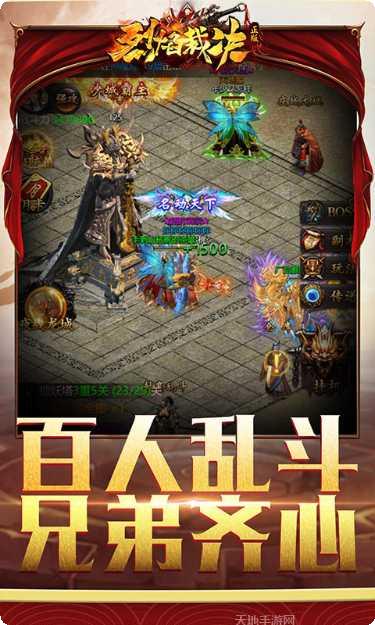 烈焰裁决单职业角色培养