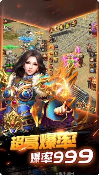 烈焰裁决单职业技能搭配