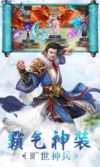 天武纪装备获取
