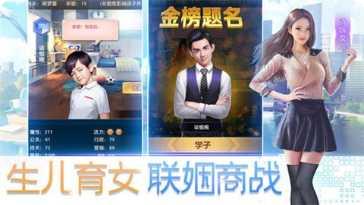 我要变土豪游戏攻略