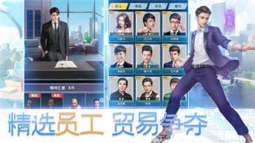 我要变土豪下载地址