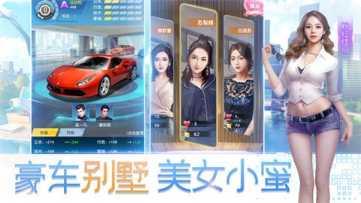 我要变土豪怎么玩