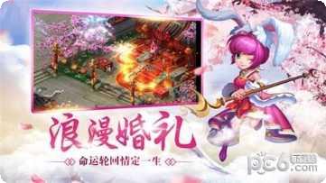 蜀山封神录礼包领取