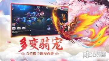 蜀山封神录装备强化