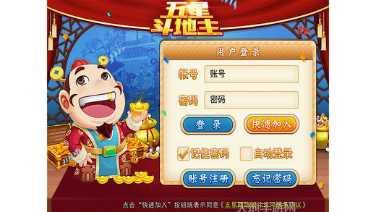 香格里拉棋牌安卓版
