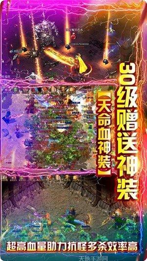 怒战雷霆时装版攻略