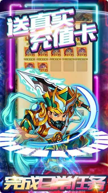 天命西游OL最新版本下载