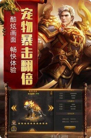 传奇单职业打金版职业推荐