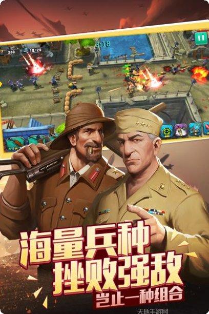 口袋战争下载