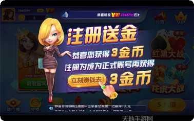 六道棋牌游戏规则