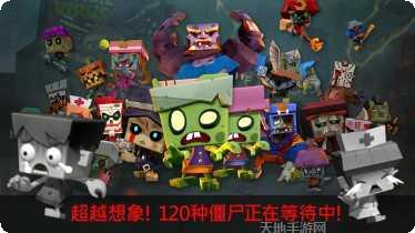 僵尸病毒爆发策略游戏