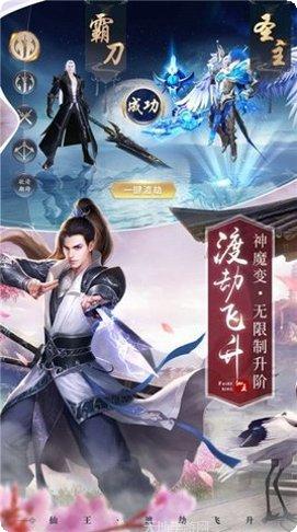 神行大陆职业选择