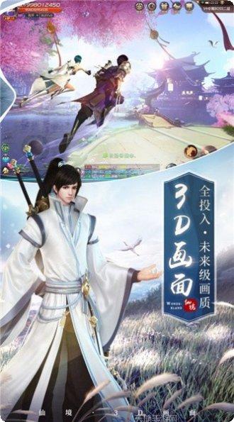 神行大陆装备获取