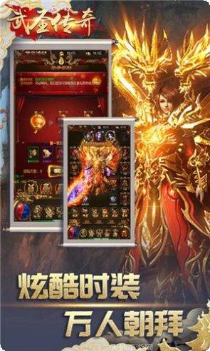 传奇sf角色攻略