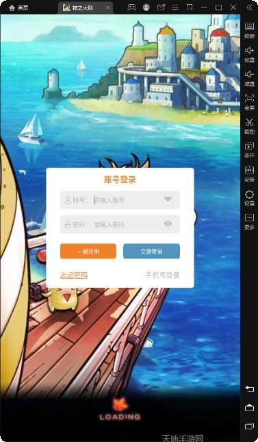 神之大陆攻略