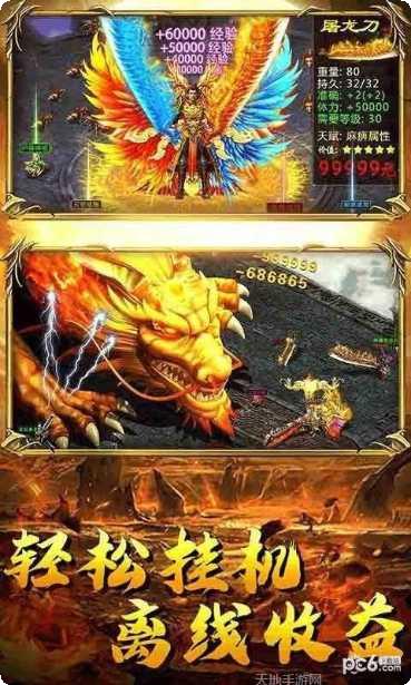一刀砍传奇角色培养