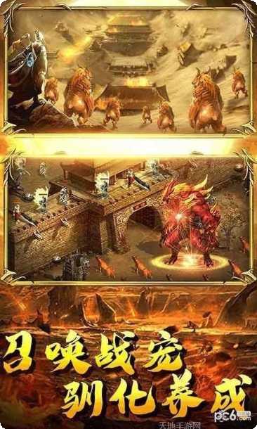 一刀砍传奇副本挑战