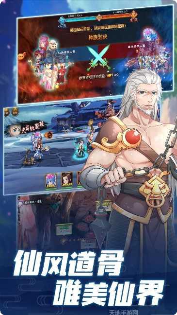 幻灵仙境OL攻略