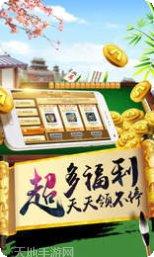 寻甸棋牌游戏下载