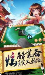 寻甸棋牌最新版本