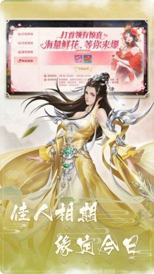 修魔无双装备获取