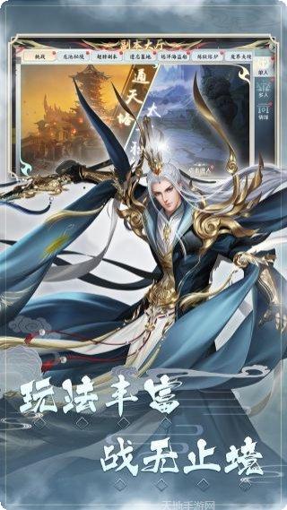 修魔无双副本挑战