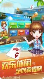 小胜棋牌安卓版