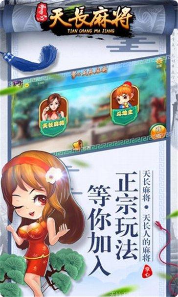 公牛互娱棋牌安卓版