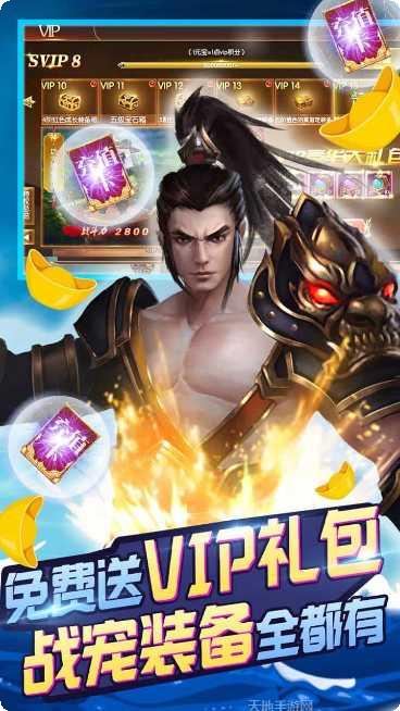 无双战纪群英再聚首下载