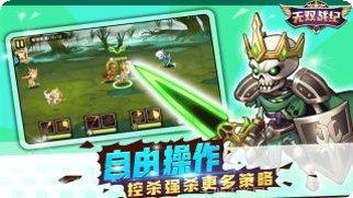 无双战纪群英再聚首角色