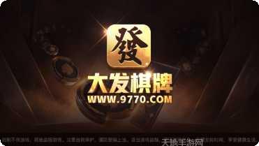 锦州麻将玩法