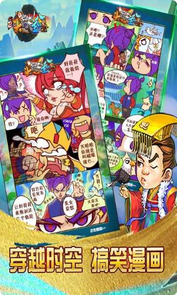 头铁主公攻略