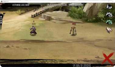 金庸群侠传5最新版本